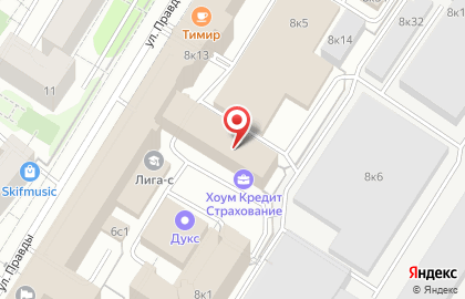Кальянная Nargilia на карте