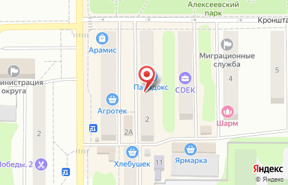 Магазин канцелярских товаров Палитра в Петропавловске-Камчатском на карте