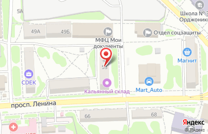 Студия красоты Имидж на проспекте Ленина на карте