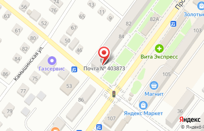 Почта России в Волгограде на карте