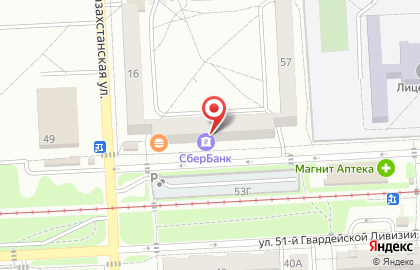 Отделение службы доставки Boxberry в Дзержинском районе на карте