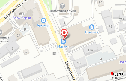 Столовая в Кирове на карте