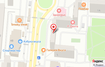 Психологический центр Перемена на проспекте Космонавтов на карте