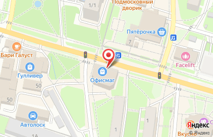 Магазин табака и курительных принадлежностей Дымовой на карте