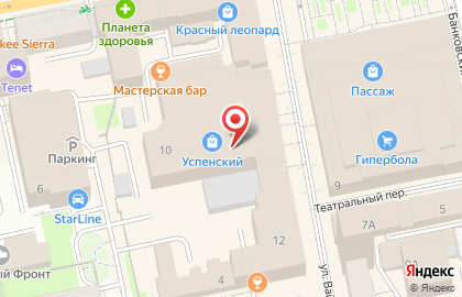 Магазин Accessorize на метро Площадь 1905 года на карте