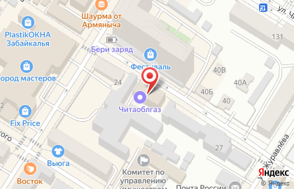 Заправочная станция Читаоблгаз на улице Костюшко-Григоровича на карте