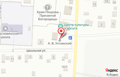 Почта России в Оренбурге на карте