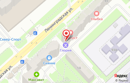 Парикмахерская Глория на улице Ленинградской на карте