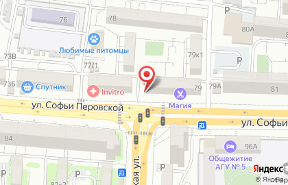МясоМясо на улице Софьи Перовской на карте