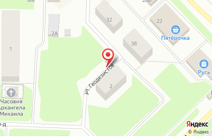 1C в Лангепасе на карте