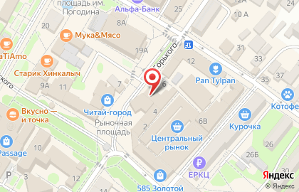 Микрокредитная компания РосДеньги на улице Горького в Геленджике на карте