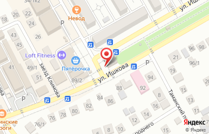 Городская аптека в Ставрополе на карте