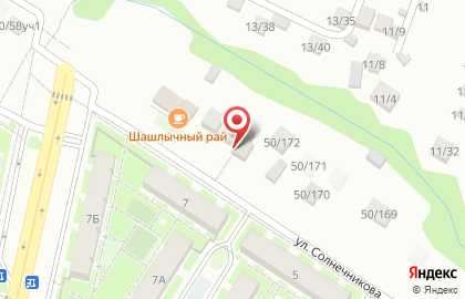 Продуктовый магазин На долине на карте