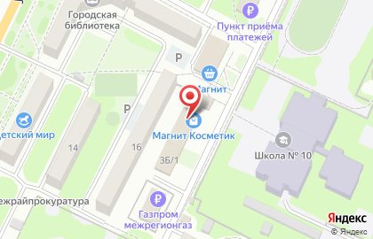 Магазин косметики и бытовой химии Магнит Косметик на улице Маяковского на карте