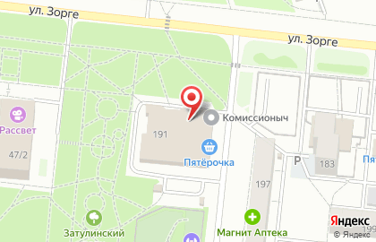 Парикмахерская Шик в Кировском районе на карте