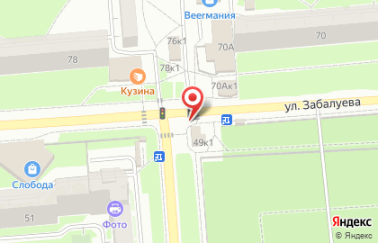 Агентство путешествий, ИП Сёмина Е.А. на карте