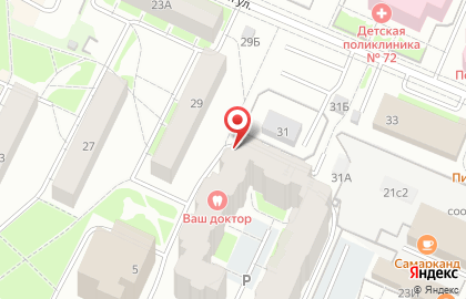 Стоматология Ваш доктор на карте