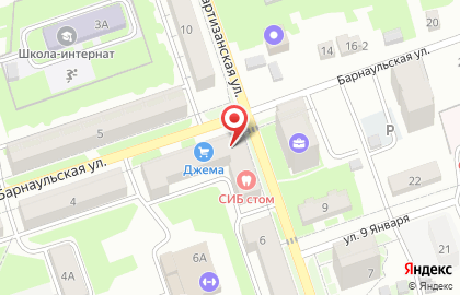 Стоматология Сибирская стоматология на Партизанской улице на карте