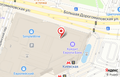 L'OCCITANE EN PROVENCE на Киевской на карте