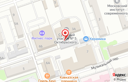 Автомойка У Ковчега на карте