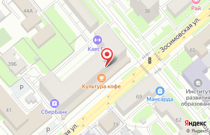 Транспортная компания Busmann на карте