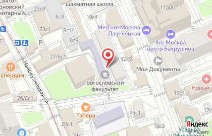 Православный Свято-Тихоновский гуманитарный университет на метро Павелецкая на карте