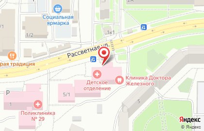 Фотоателье в Новосибирске на карте