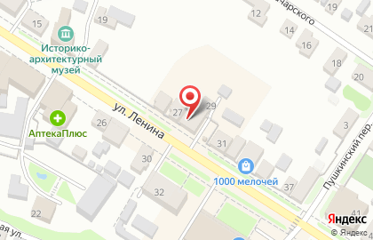 Отделение службы доставки Boxberry на улице Ленина на карте