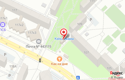 Магазин разливного пива в Самаре на карте