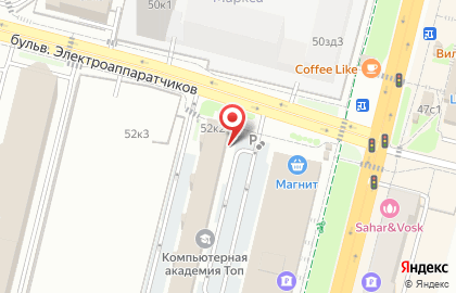 Служба курьерской доставки СберЛогистика на улице К.Маркса на карте