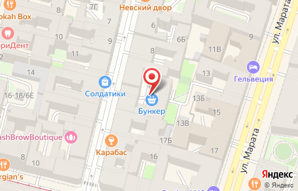 Магазин продуктов для веганов Веганбункер на карте