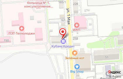 Отделение банка КБ Кубань кредит на улице 1 Мая, 153 на карте