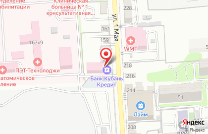 Отделение банка КБ Кубань кредит на улице 1 Мая, 153 на карте