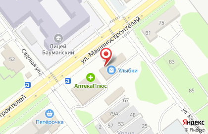 Центр заказа по каталогам Faberlic на улице Машиностроителей на карте