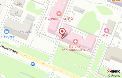 Городская поликлиника Архангельская городская клиническая поликлиника №2 на проспекте Ломоносова на карте
