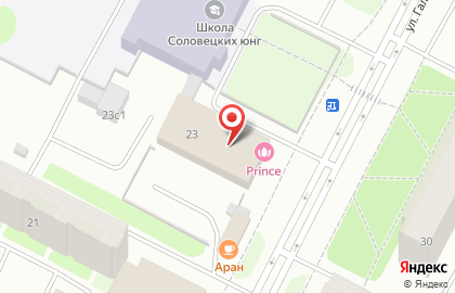 Супермаркет игрушек БЕГЕМОТиК в Архангельске на карте