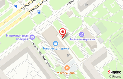 ЗАО Товары для дома на проспекте Ленинского Комсомола на карте