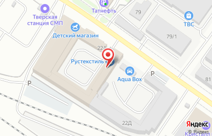 Торговая компания Холод на карте