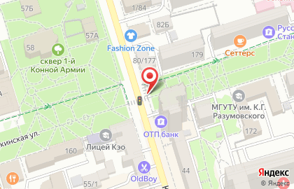 Цветочный BOOM на Пушкинской улице, 177 киоск на карте