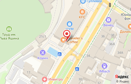 Кофейня Traveler`s Coffee на улице Гончарова на карте