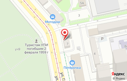 Автомагазин в Екатеринбурге на карте