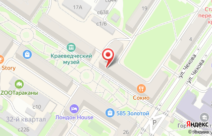 Оператор сотовой связи Tele2 на Коммунистическом проспекте на карте