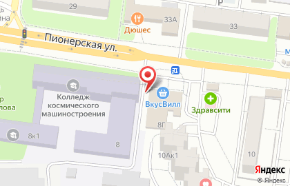 МЕТАТР на Пионерской улице на карте