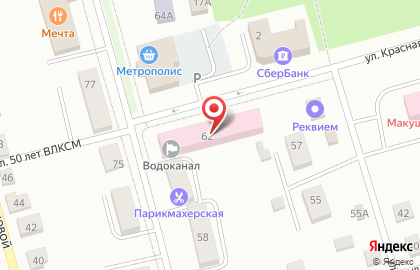 Макушинская центральная районная больница в Макушино на карте