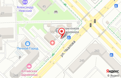 Банкомат Уральский банк Сбербанка России на улице Чкалова, 246 на карте
