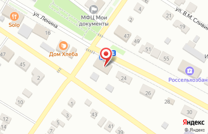 Совкомбанк в Саратове на карте