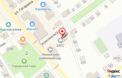 Центральное бюро технической инвентаризации Ленинского района на карте