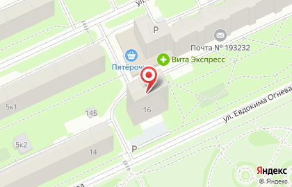 Магазин овощей и фруктов на улице Евдокима Огнева на карте