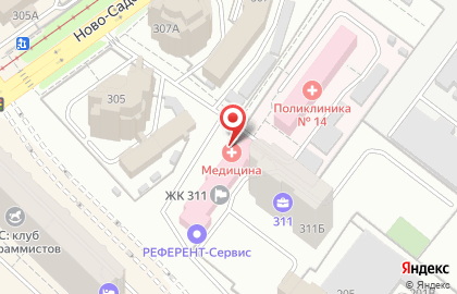 Многопрофильная клиника Медицина на Ново-Садовой улице, 180а на карте