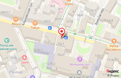 WorldAnimals — ритуальная служба для домашних животных. на карте